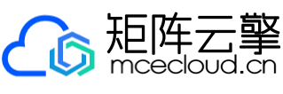 矩阵云擎
